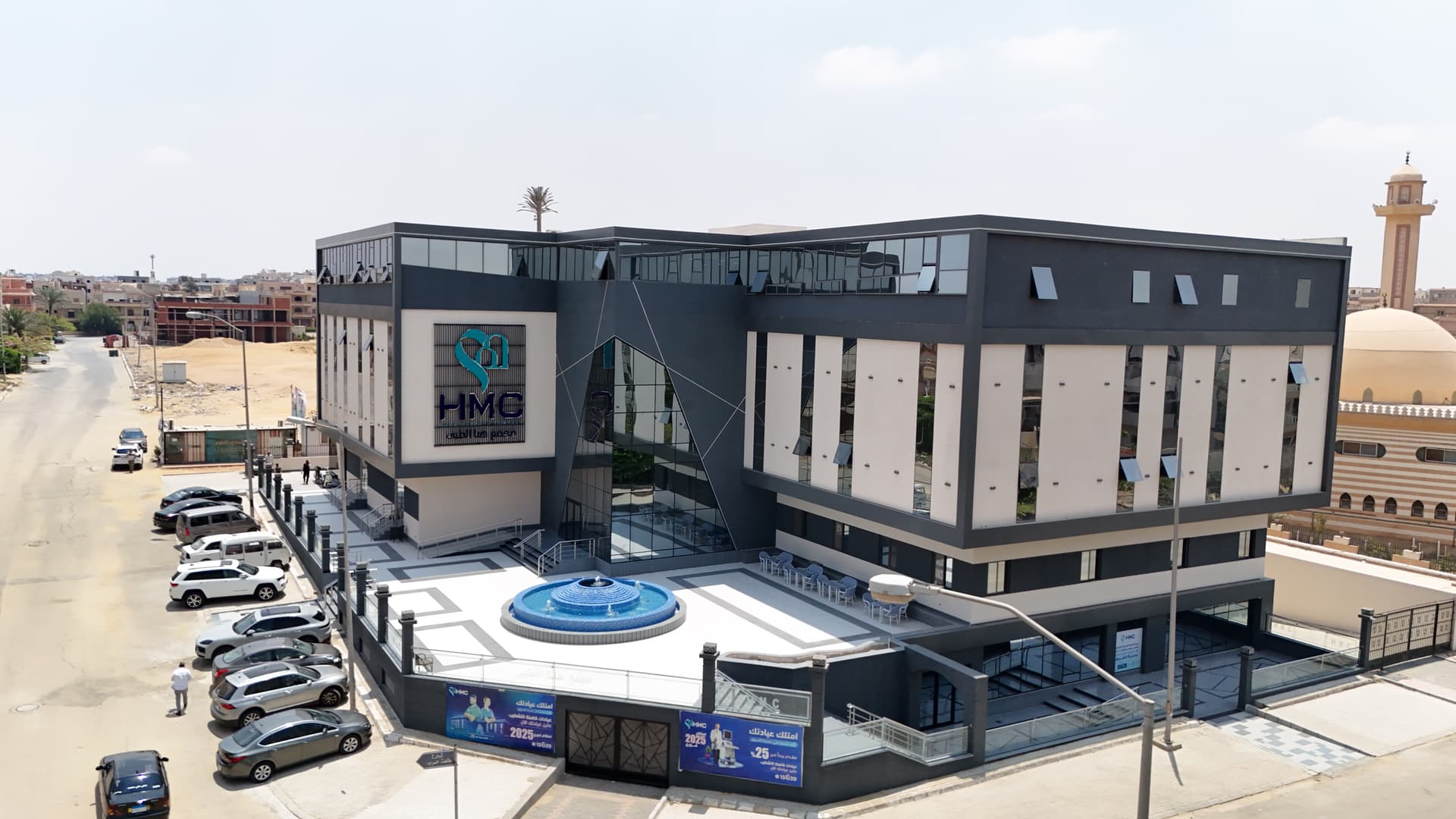 HMC Medical Center 