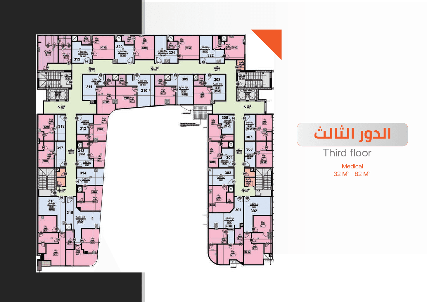 Project Plan 5