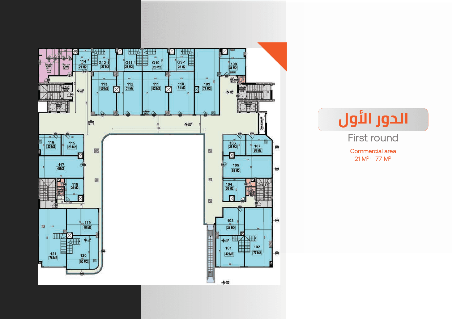 Project Plan 3