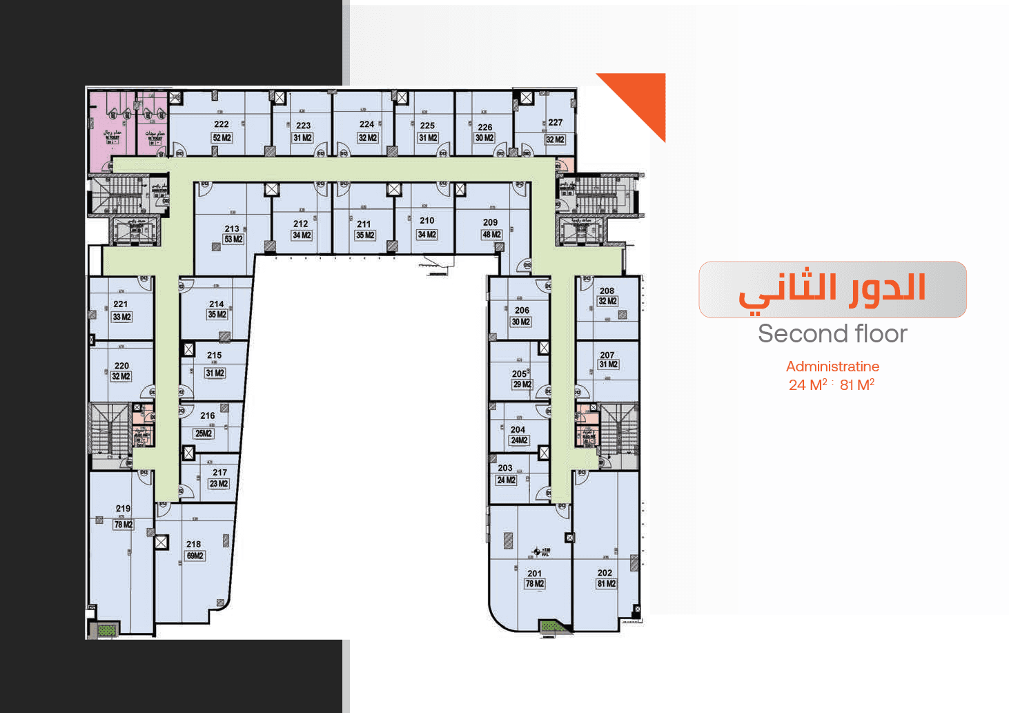 Project Plan 4