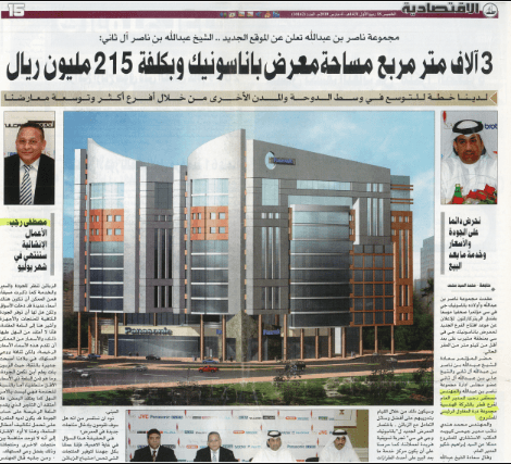 Engineer Mostafa Ragab: Major Project Experience Before Z Group