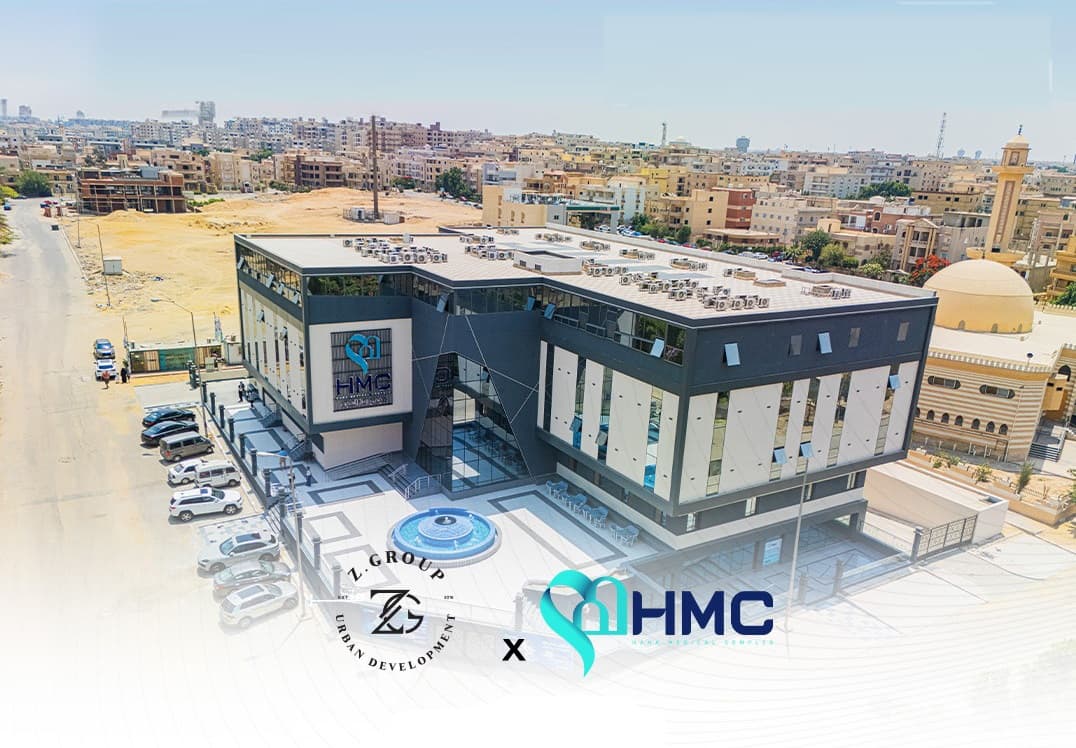 HMC Medical Center